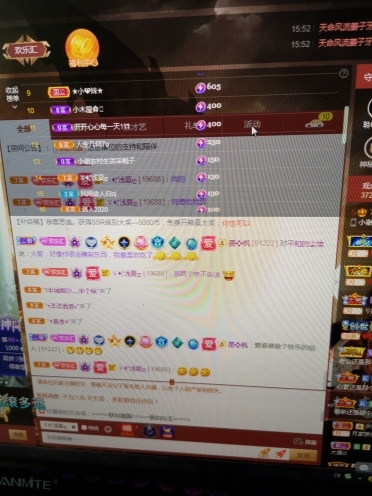 小谢农村田园生活的图片
