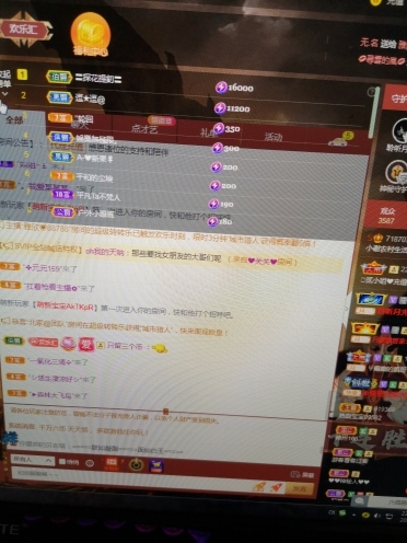 小谢农村田园生活的图片