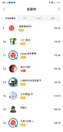 小谢农村田园生活的图片