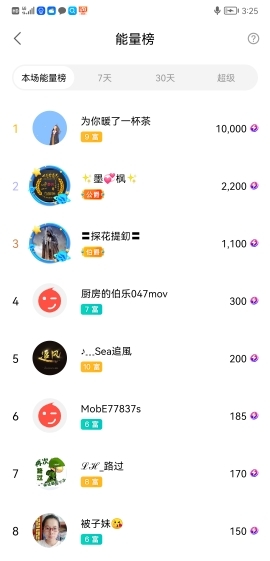 小谢农村田园生活的图片