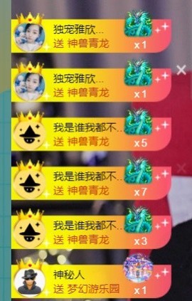 雅欣小可爱吖💗.主播照片