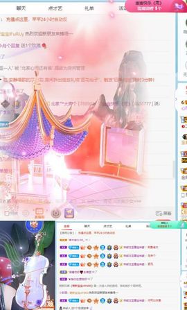 北家心雨主播照片