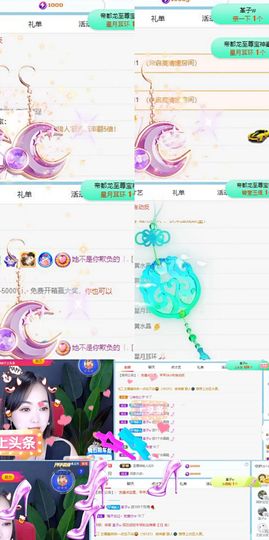 北家心雨主播照片