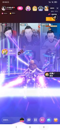 厄洛斯💗7978主播照片