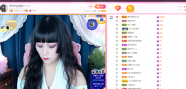 琴子♥遇有缘人主播照片