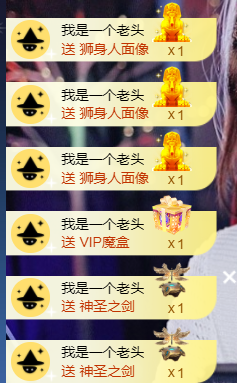 宝儿♚宝儿主播照片