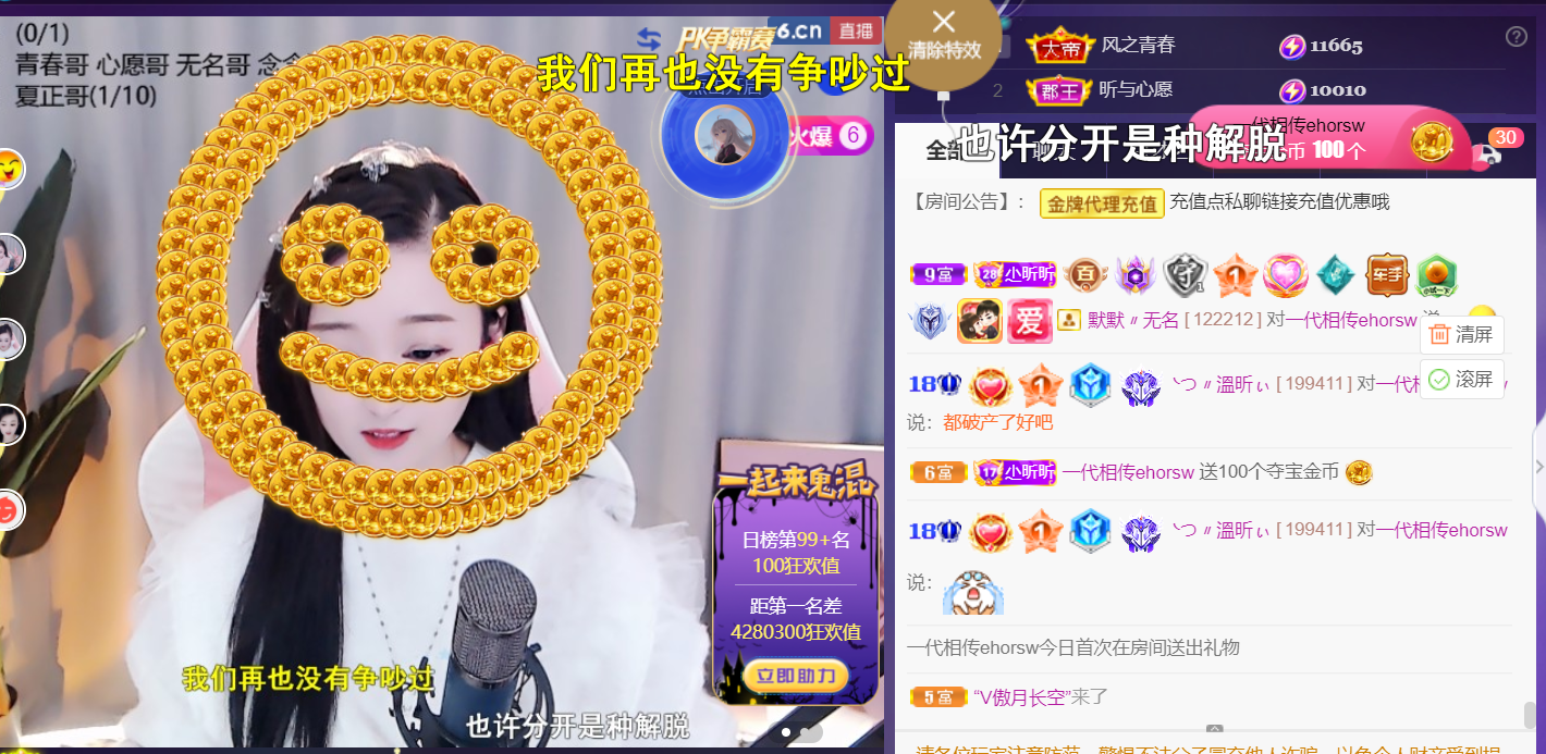 ╰つ〃薀昕🌷的图片