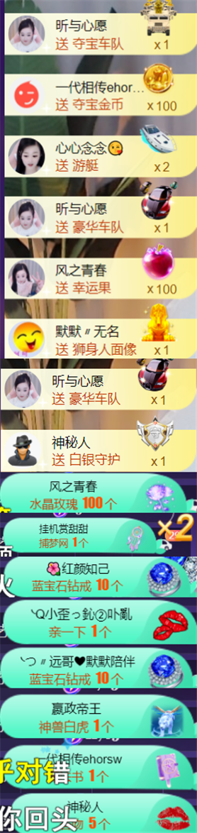 ╰つ〃薀昕🌷的图片