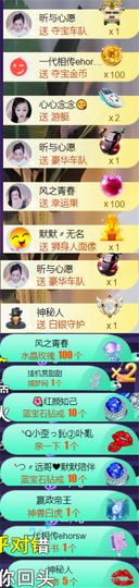 ╰つ〃薀昕🌷的图片