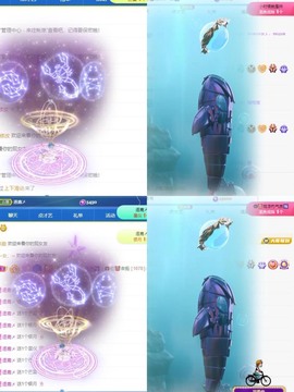 财神爷的小宝贝主播照片