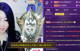 世人皆薄幸💦主播照片