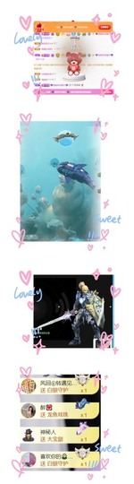 跑调嘉💟主播照片