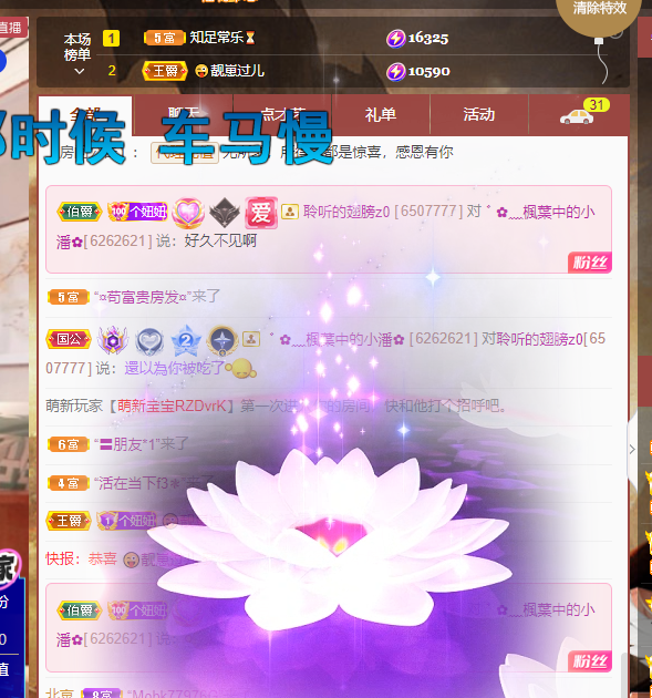 聆听~福妞儿的图片