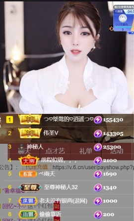 つ♡小可♡休息主播照片