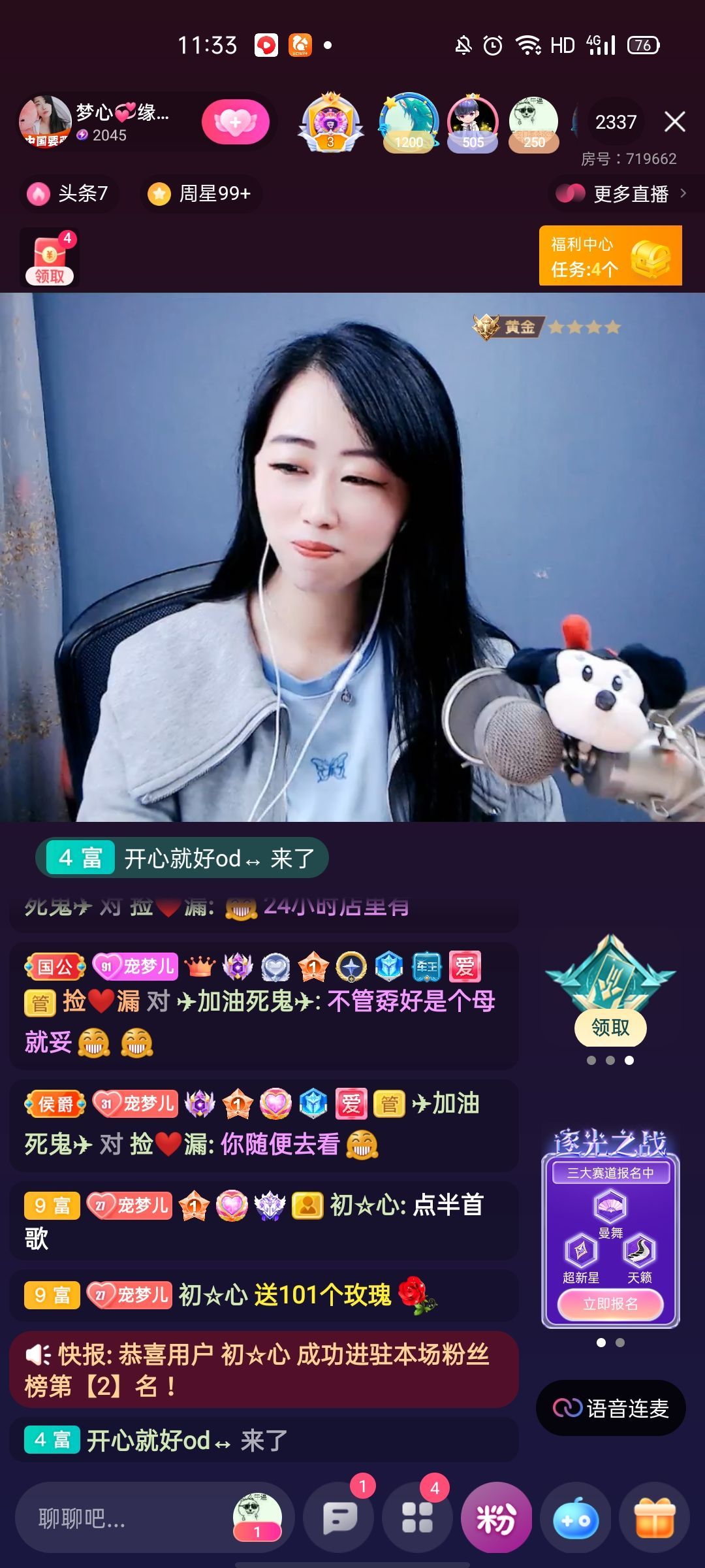 梦心💞缘于遇见的图片