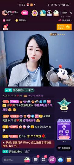 梦心💞缘于遇见的图片