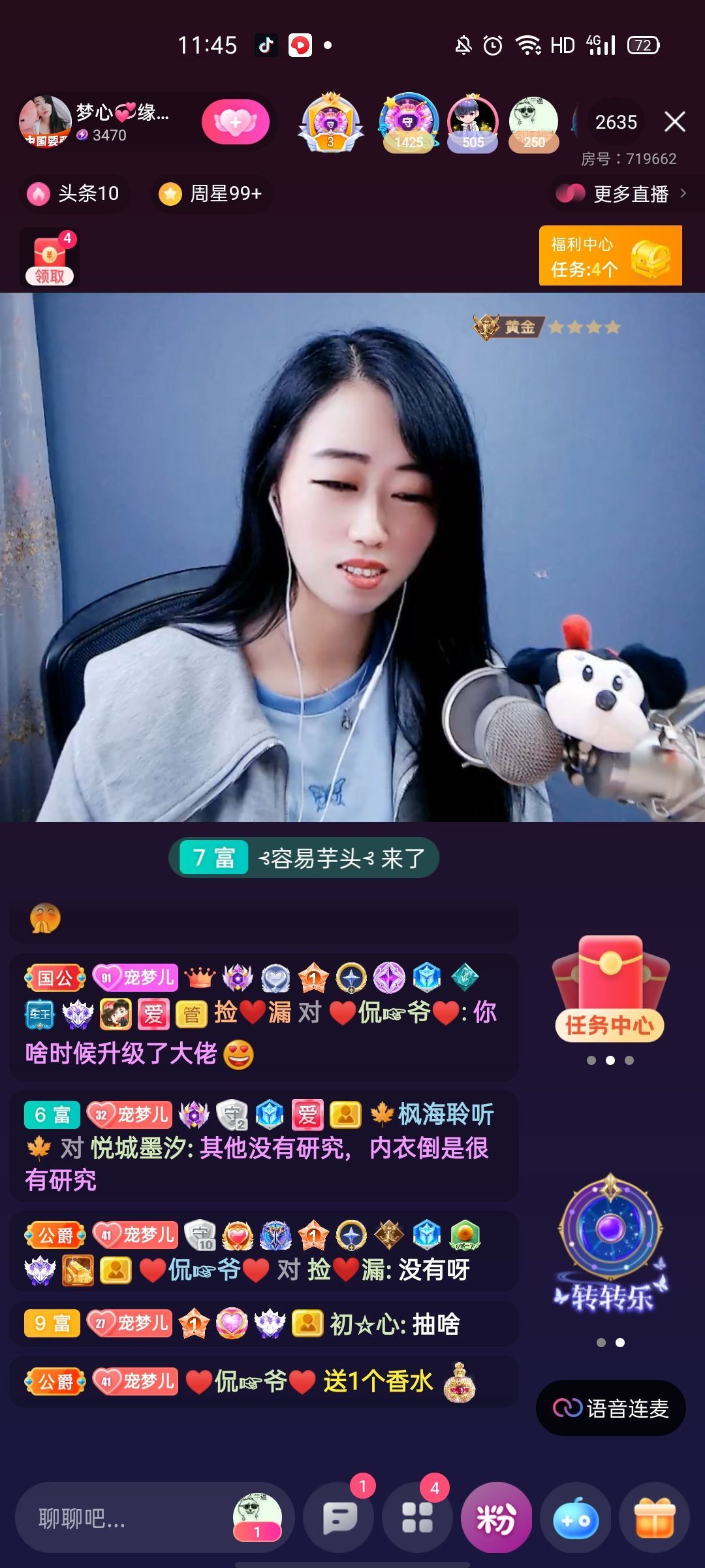 梦心💞缘于遇见的图片