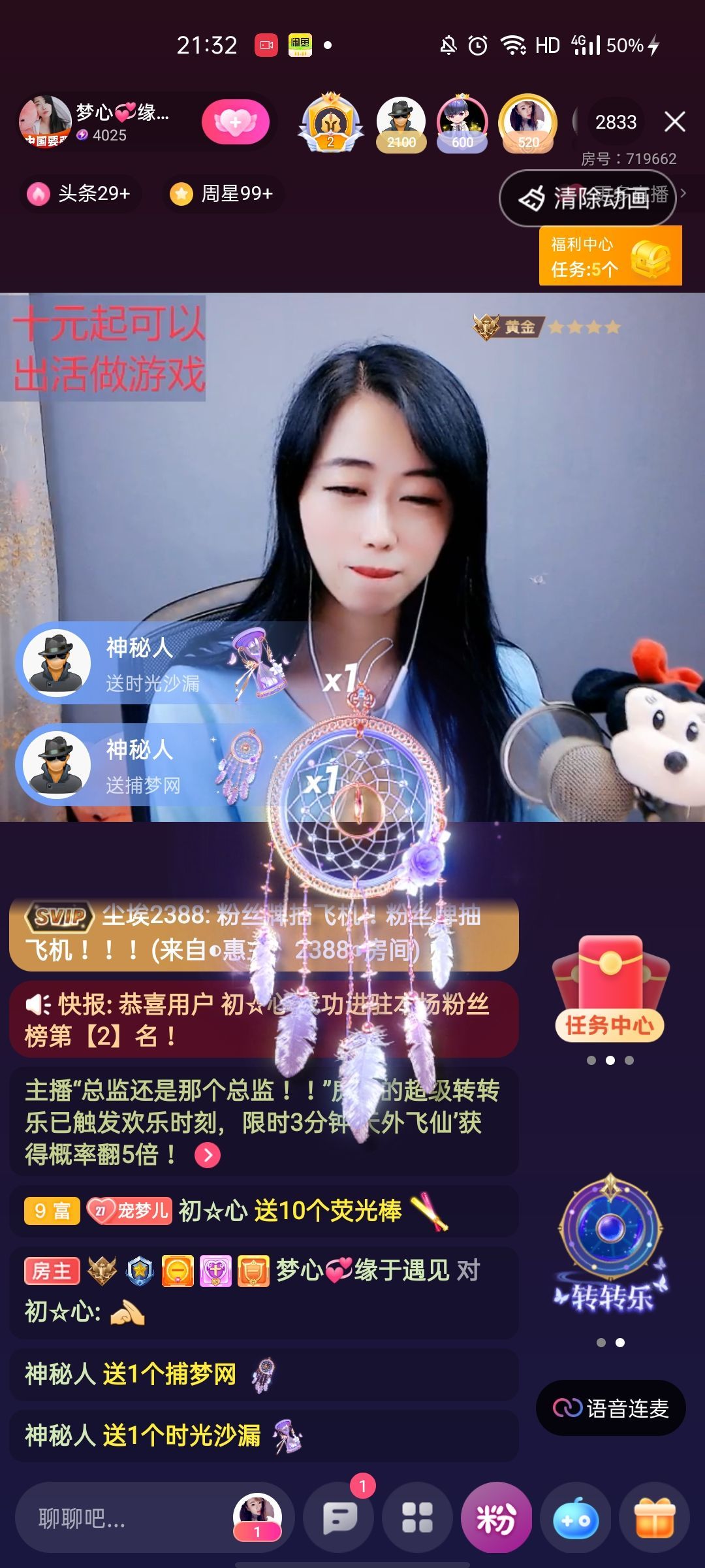 梦心💞缘于遇见的图片