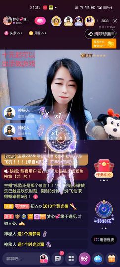 梦心💞缘于遇见的图片