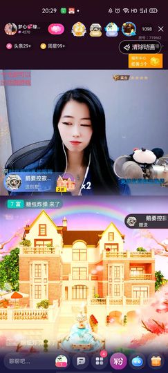 梦心💞缘于遇见的图片