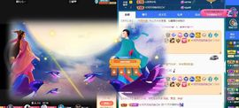 沁馨ღ求百元榜主播照片