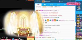 沁馨ღ求百元榜主播照片