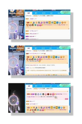 沁馨ღ求百元榜主播照片