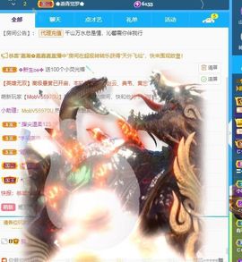 沁馨ღ求百元榜主播照片