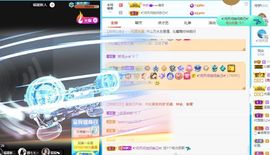 沁馨ღ求百元榜主播照片