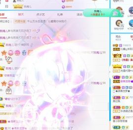 沁馨ღ求百元榜主播照片
