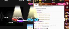 沁馨ღ求百元榜主播照片