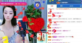忆美❥❥❥主播照片