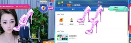 忆美❥❥❥主播照片