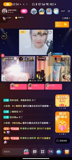 ♥玉颜❤️主播照片
