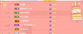 倾颜🍒挣点币子主播照片