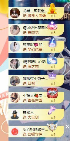 倾颜🍒挣点币子主播照片