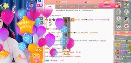 倾颜🍒挣点币子主播照片