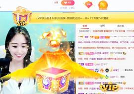 🔥！！！！主播照片