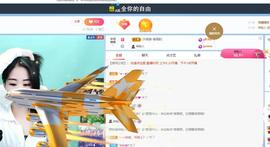 🔥！！！！主播照片