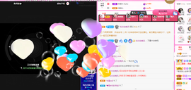 一起走吧123主播照片