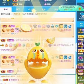 沁馨ღ求百元榜主播照片