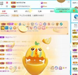 沁馨ღ求百元榜主播照片