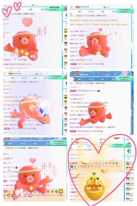 沁馨ღ求百元榜主播照片