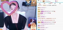 沁馨ღ求百元榜主播照片