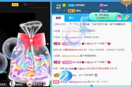萌新仙人球~主播照片
