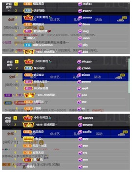 萱萱休息主播照片
