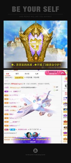 茶茶幸运星主播照片