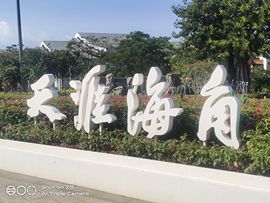 {}蹭。蹭{}主播照片