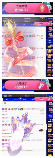 苏苏16号周年庆典的图片