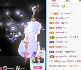 小洁妹妹17感谢大家主播照片